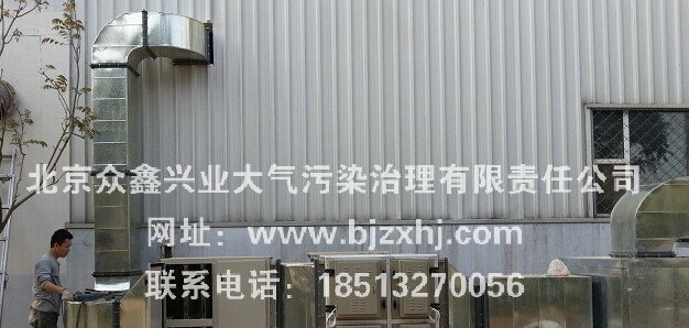 ※橡膠行業(yè)油煙廢氣凈化處理:凈化使者，非你莫屬！