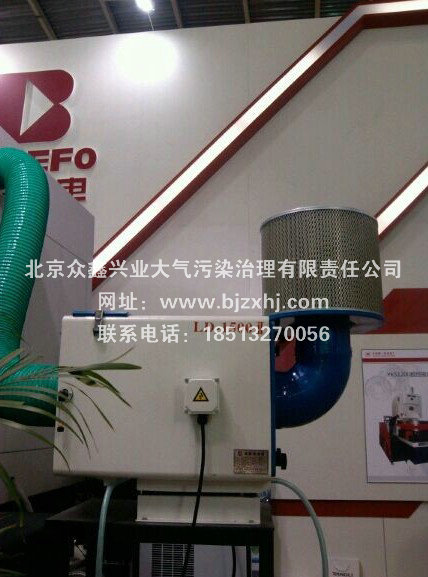 北京工業(yè)油煙凈化器生產(chǎn)廠家●出盡了風(fēng)頭！
