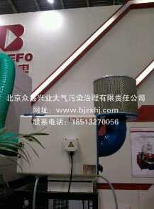 大使，北京工業(yè)油煙凈化器生產(chǎn)廠家