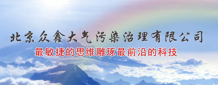 工業(yè)除塵設(shè)備前景怎么樣呢？