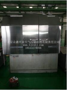 有了工業(yè)油煙凈化設(shè)備，你再也不怕油煙味了