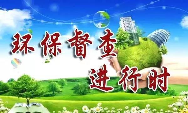 督查進(jìn)行時(shí)，來(lái)看常見(jiàn)廢氣（含VOCs）排放違法行為有哪些？