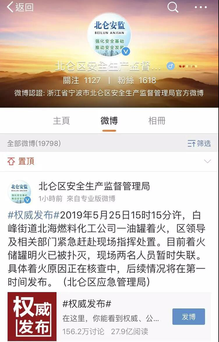 VOCs的閃點、爆炸及VOCs治理設(shè)備防爆識別