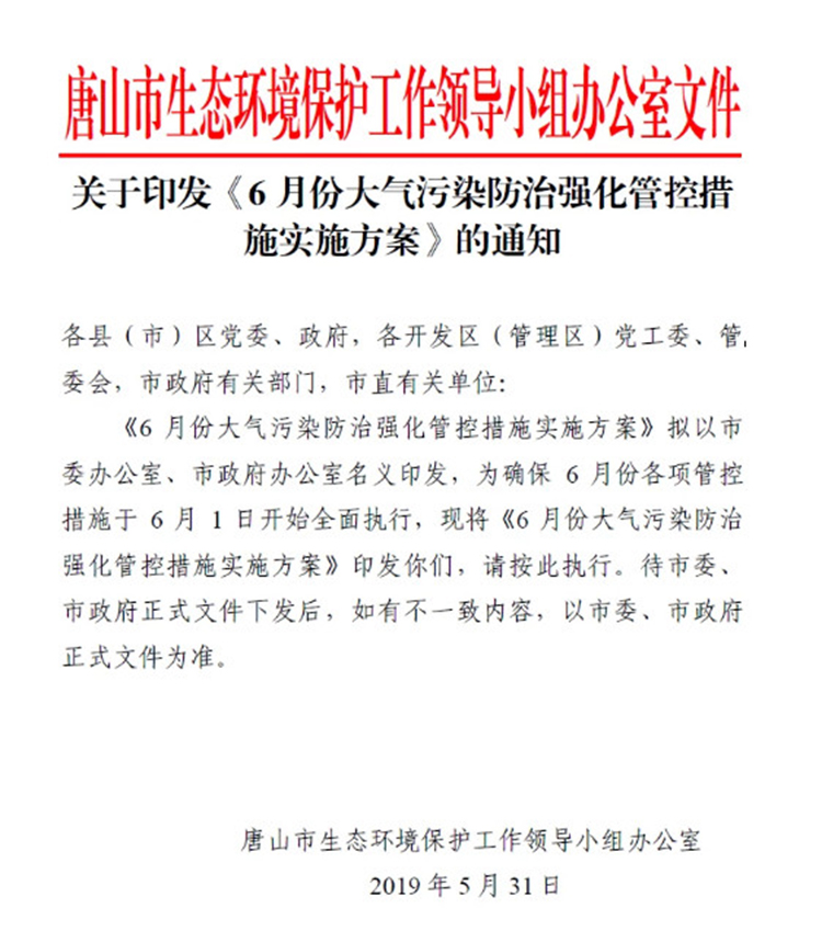 單一活性炭吸附、光氧及等離子等VOCs治理工藝真要為被限停產(chǎn)、無補貼背鍋？